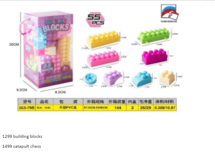 55 PCS Building Blocks Set for Kids – Colorful Creative Construction & Stacking Toy